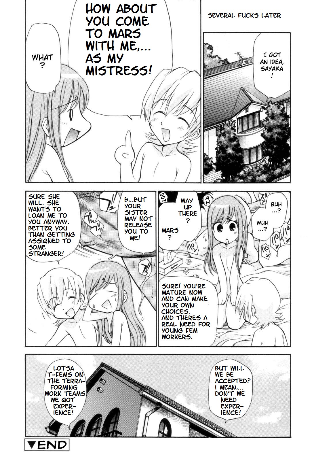 フェムシティ[英語] [書き直し] [nyar]