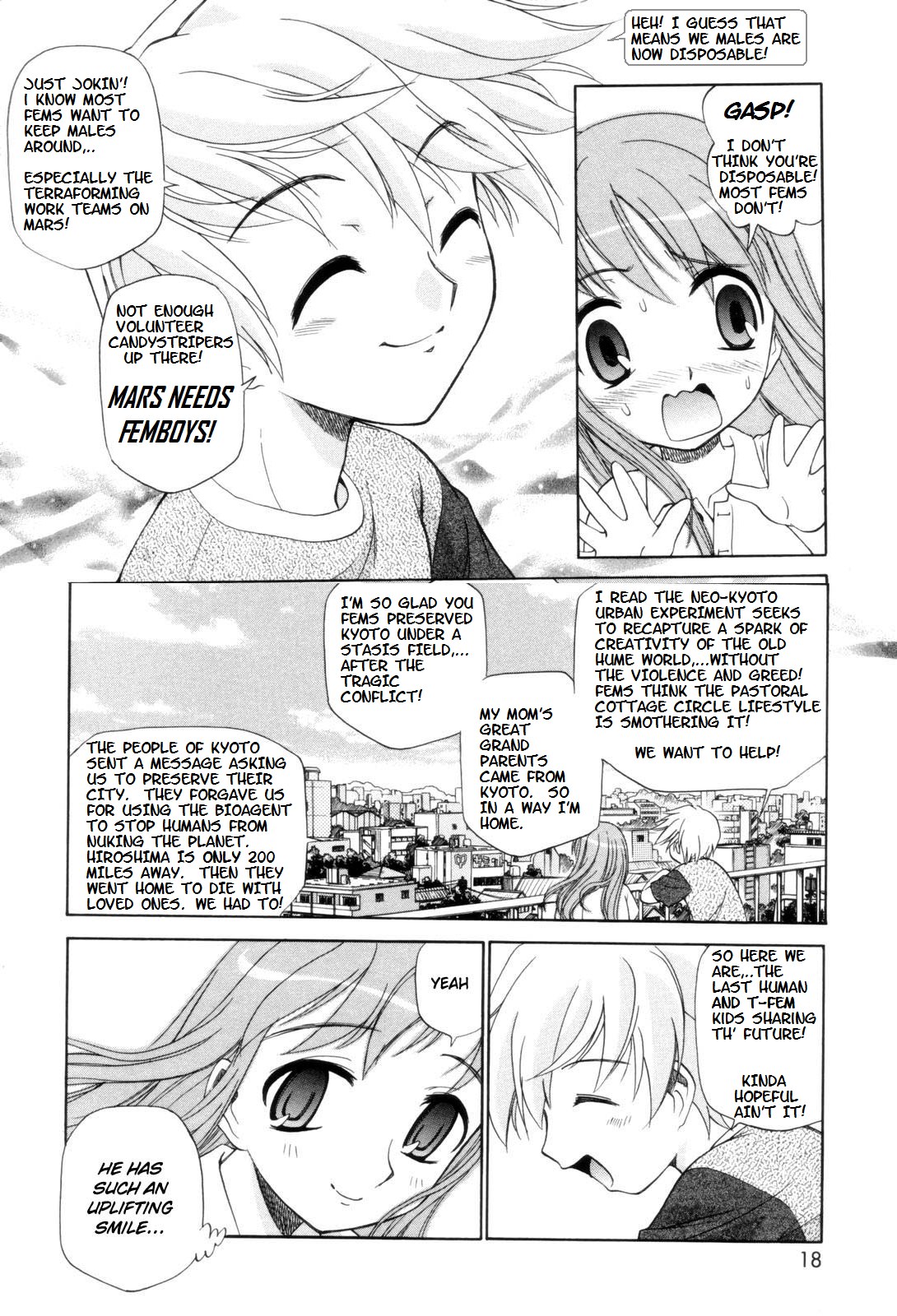 フェムシティ[英語] [書き直し] [nyar]