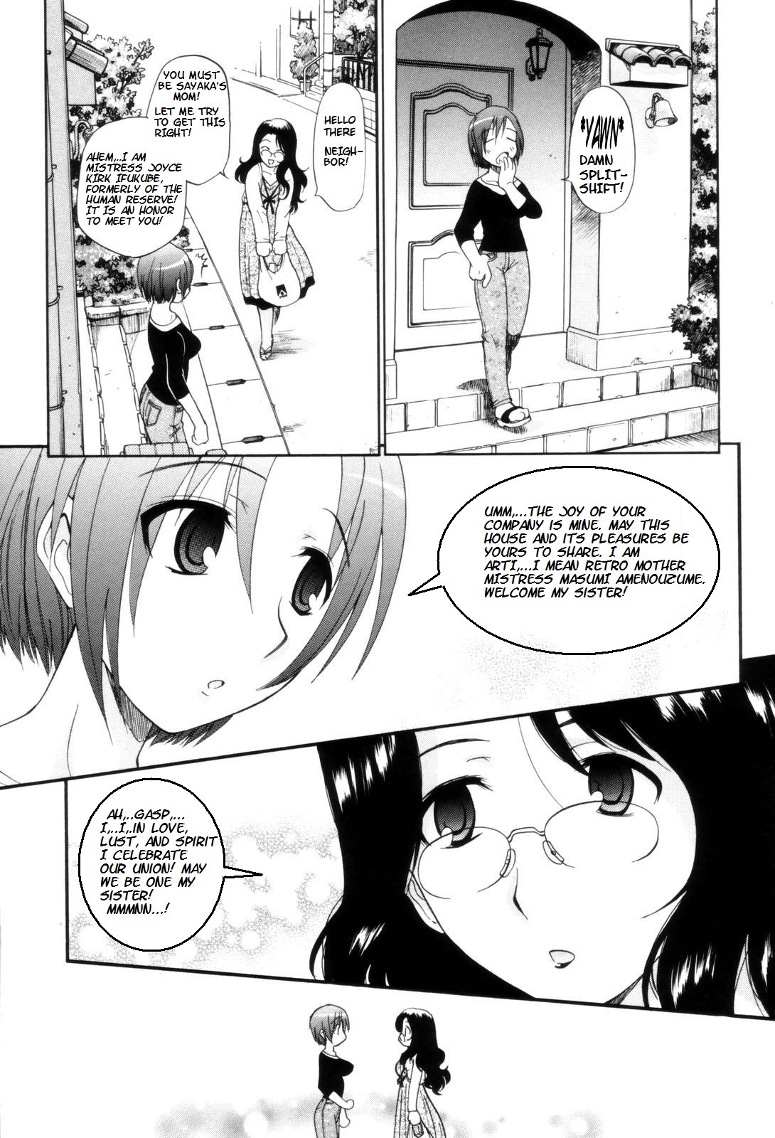 フェムシティ[英語] [書き直し] [nyar]