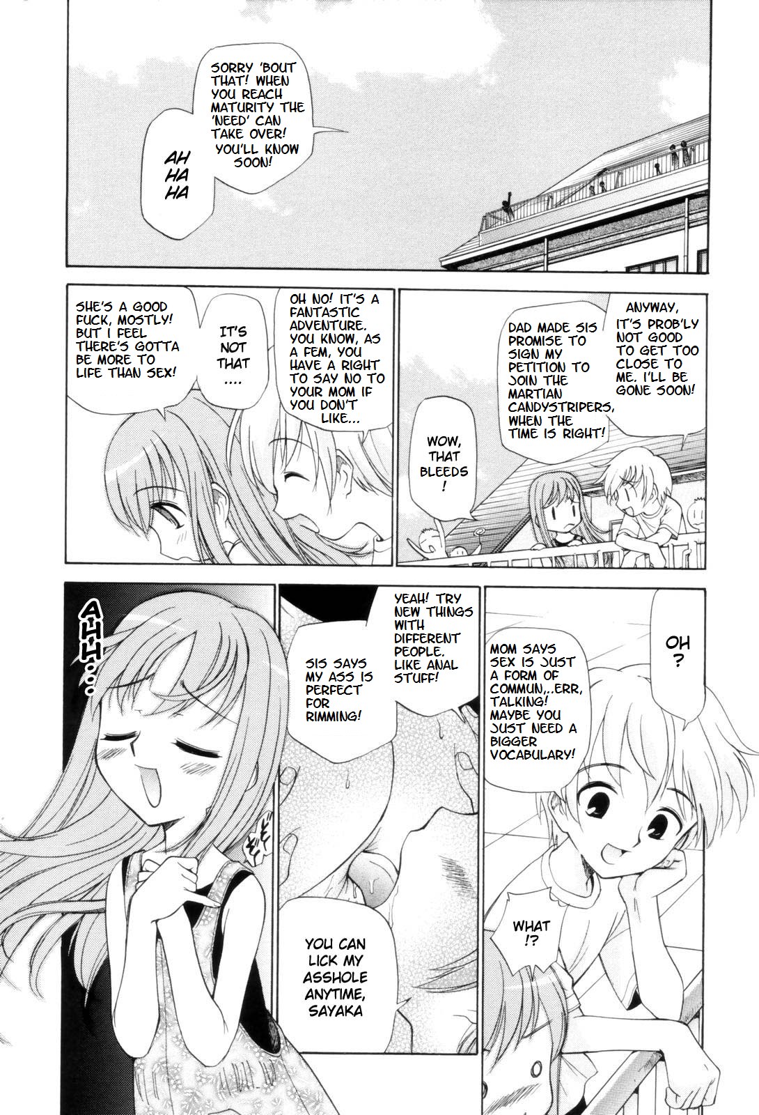 フェムシティ[英語] [書き直し] [nyar]