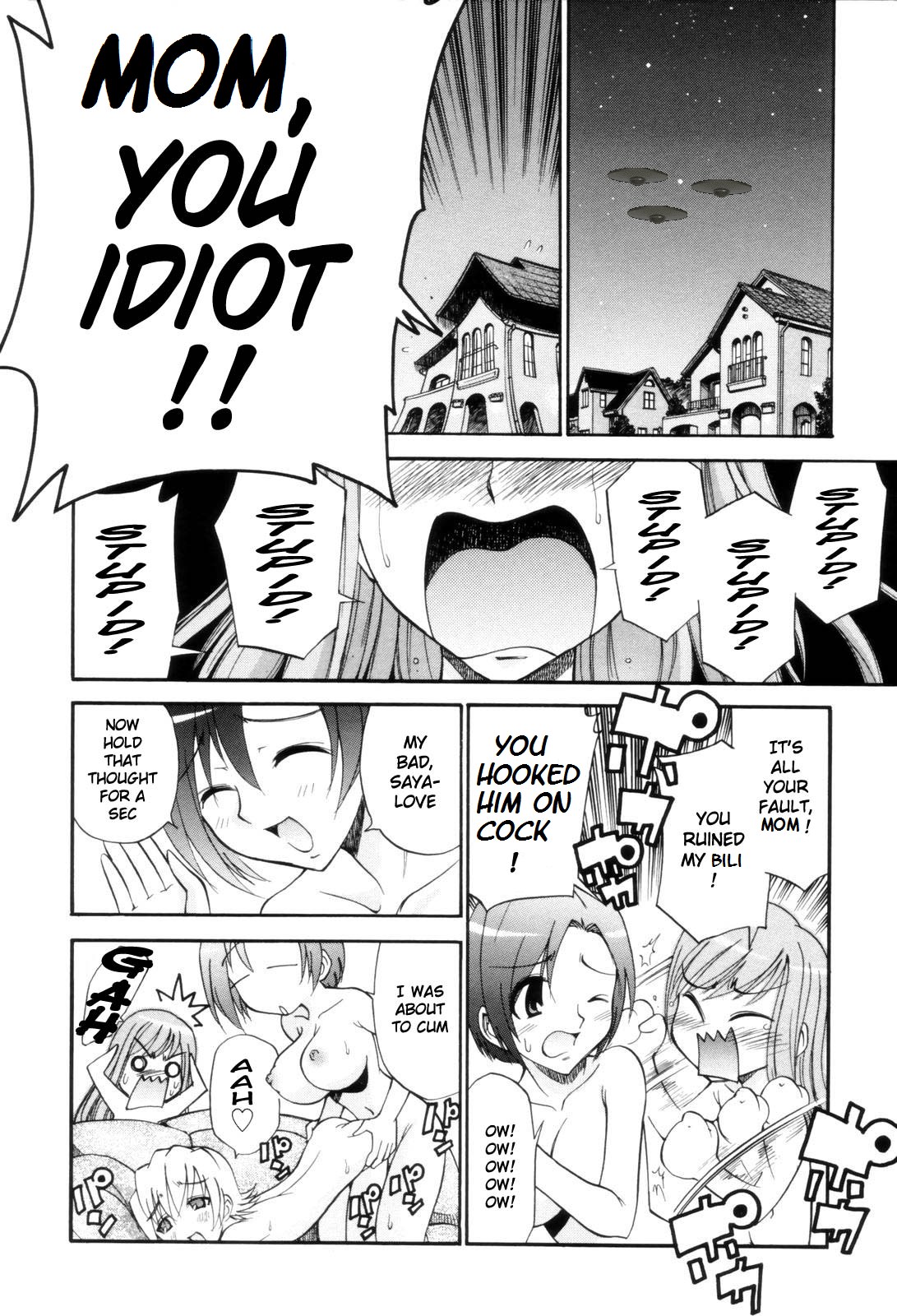 フェムシティ[英語] [書き直し] [nyar]