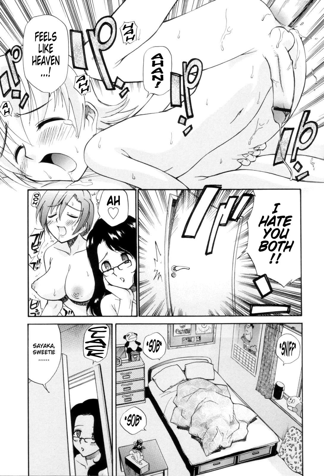 フェムシティ[英語] [書き直し] [nyar]