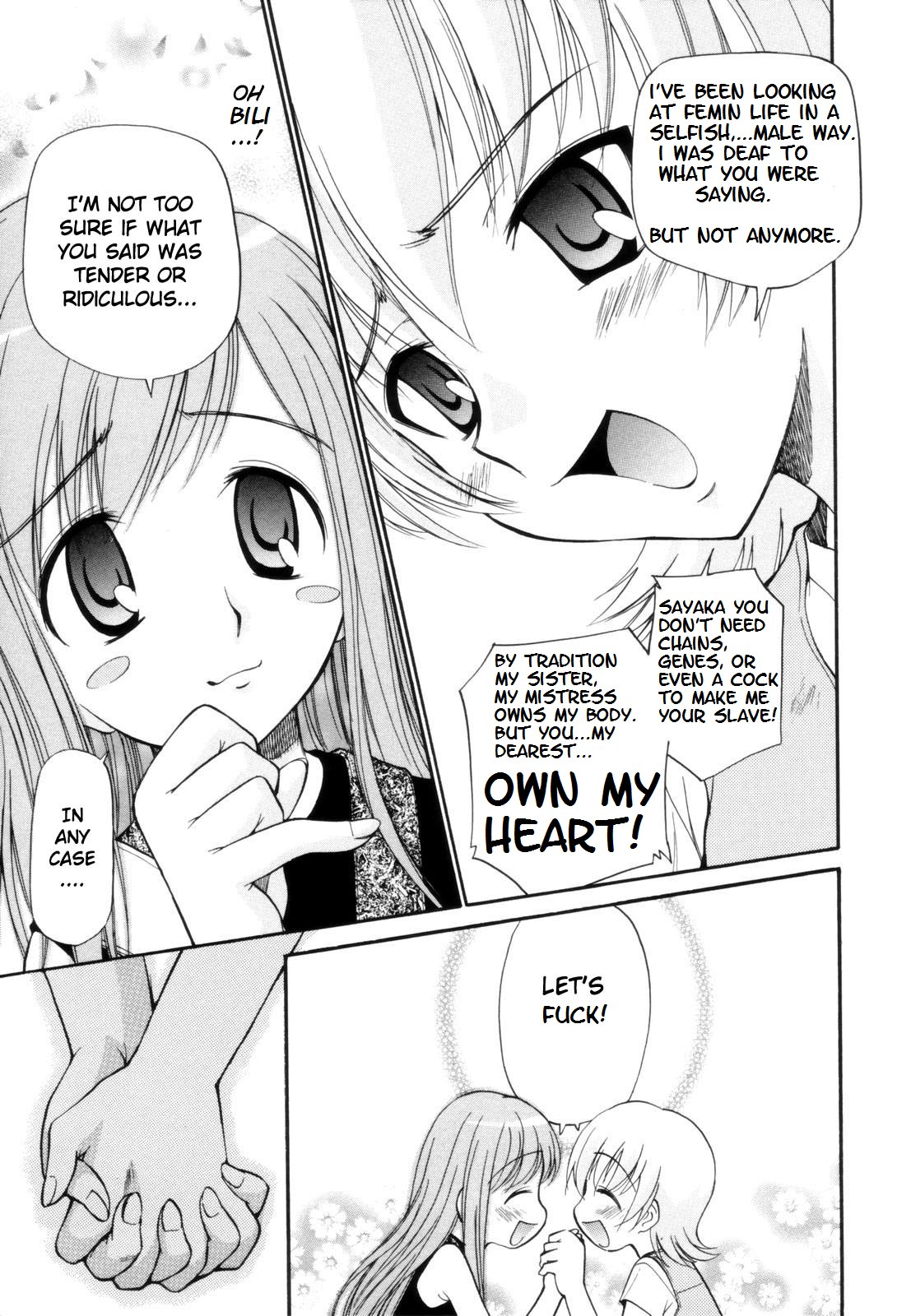 フェムシティ[英語] [書き直し] [nyar]