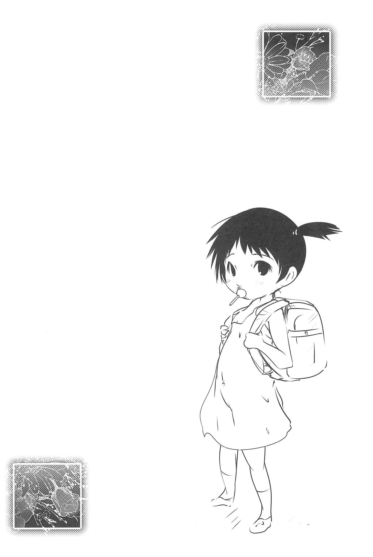 (サンクリ50) [あんず飴 (小路あゆむ、水滴家悠民、Chomes)] 季刊しろっぷ -SPRING，2011-