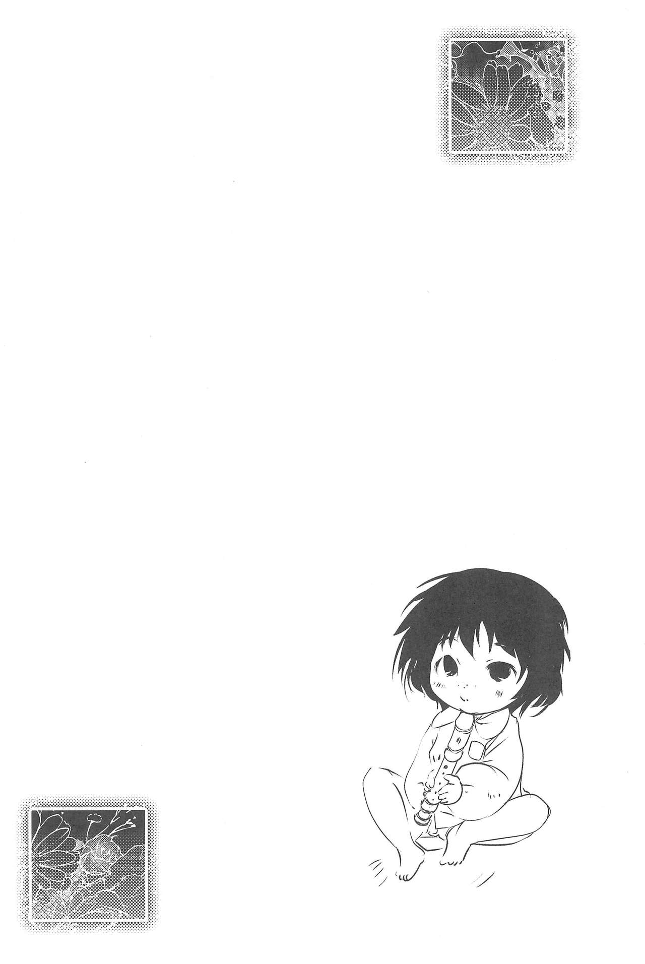 (サンクリ50) [あんず飴 (小路あゆむ、水滴家悠民、Chomes)] 季刊しろっぷ -SPRING，2011-