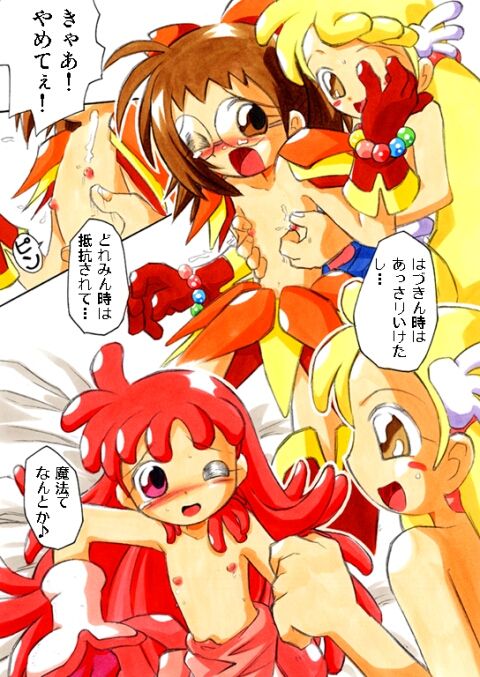 [RPGカンパニー2 (観楽唐々)] おんぷにおまかせCD (おジャ魔女どれみ) [DL版]