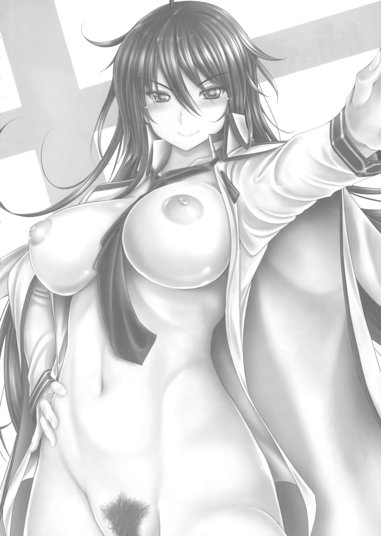 (C90) [cocon! (音音)] 姉弟接続 (魔装学園H×H)