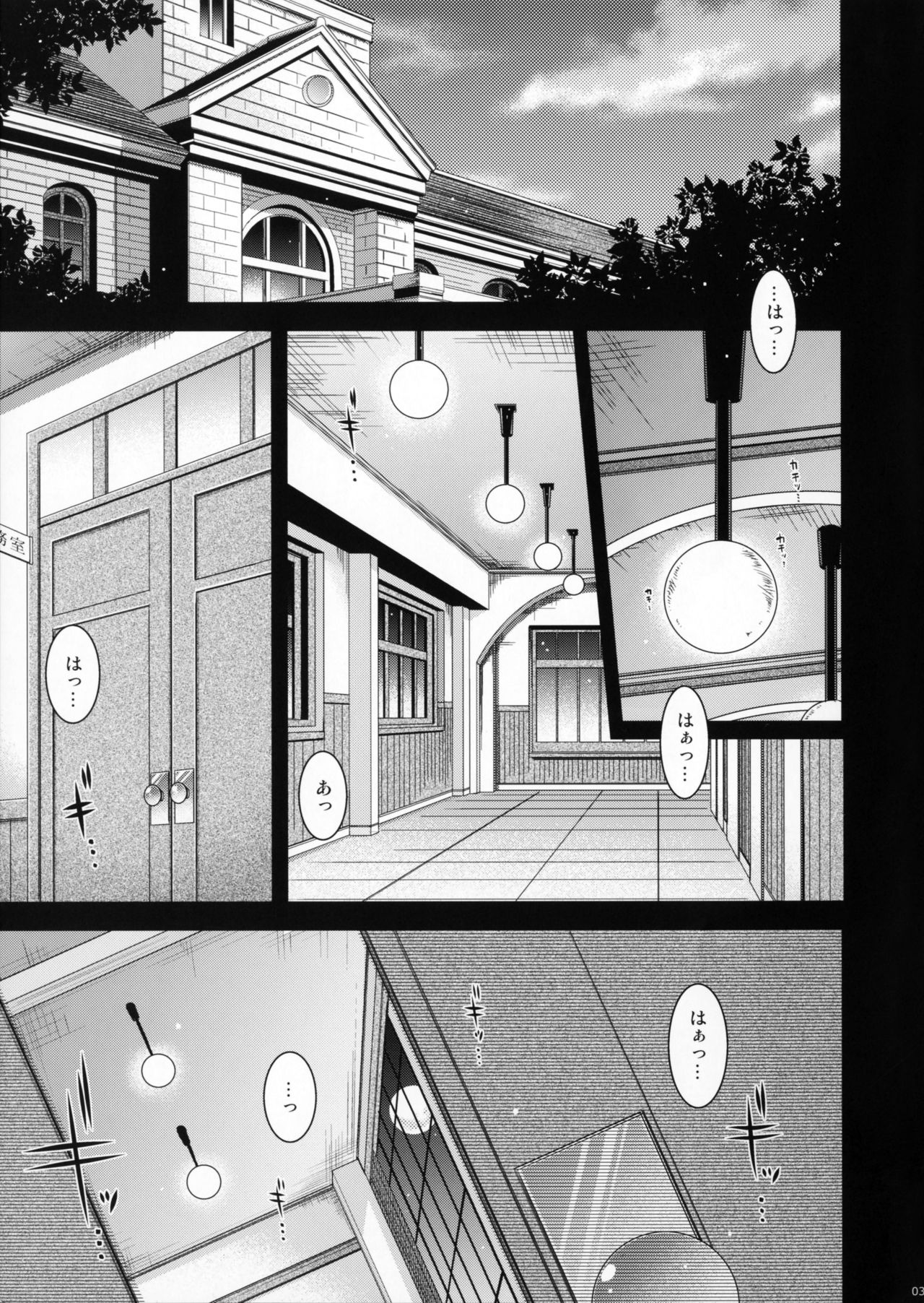 (C90) [HMA (日吉ハナ)] Admiral!!!! (艦隊これくしょん -艦これ-)