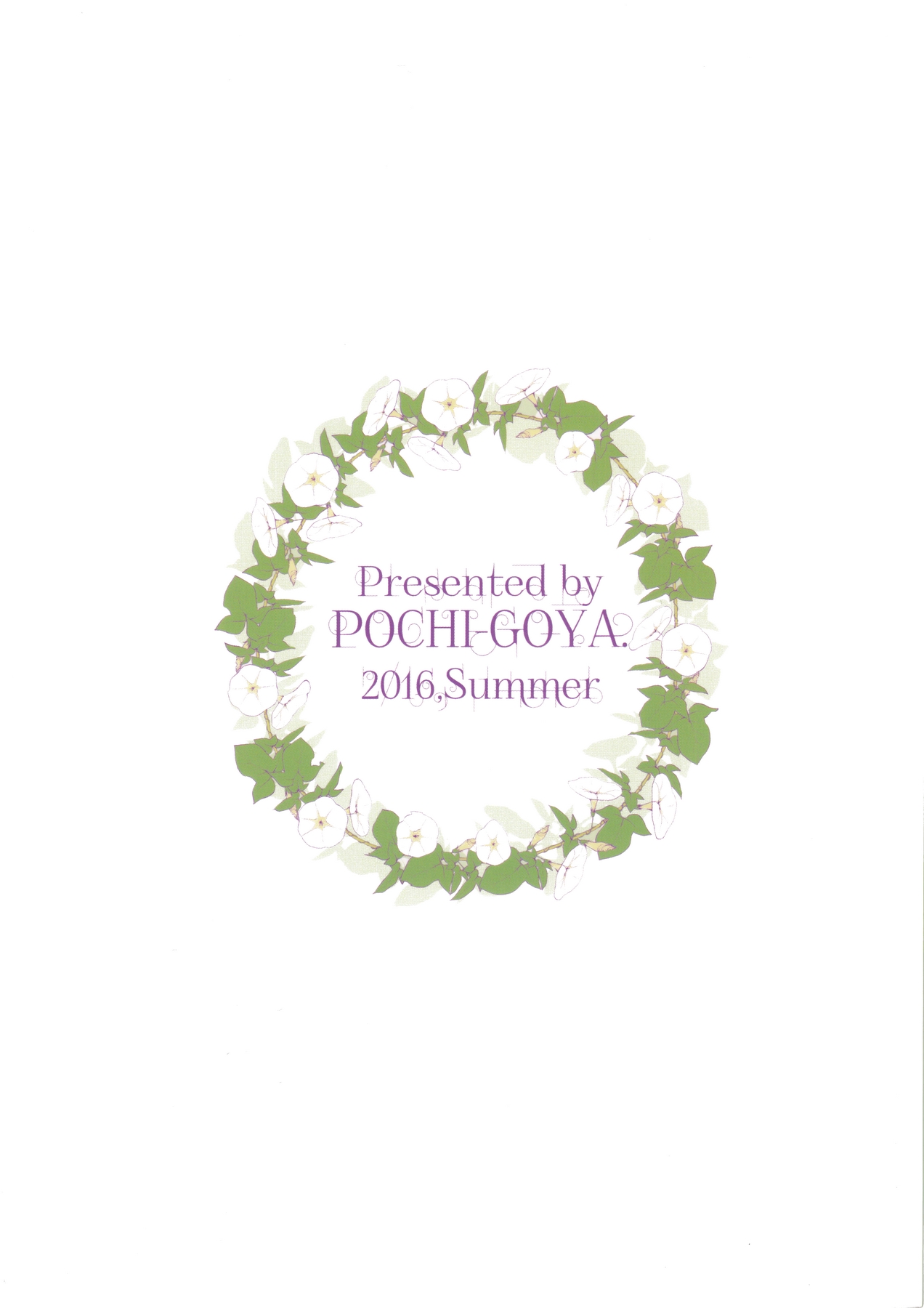 (C90) [ぽち小屋。 (ぽち。)] [Pochi-Goya. (Pochi.)] 姉なるもの 3 [沒有性慾是一個姐姐解決不了的，如果有，那就兩個漢化組]