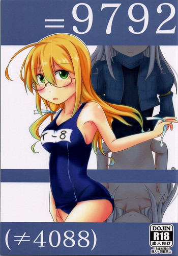 (C90) [眼鏡でデキてる (おきよ)] =9792 (≠4088) (艦隊これくしょん -艦これ-)
