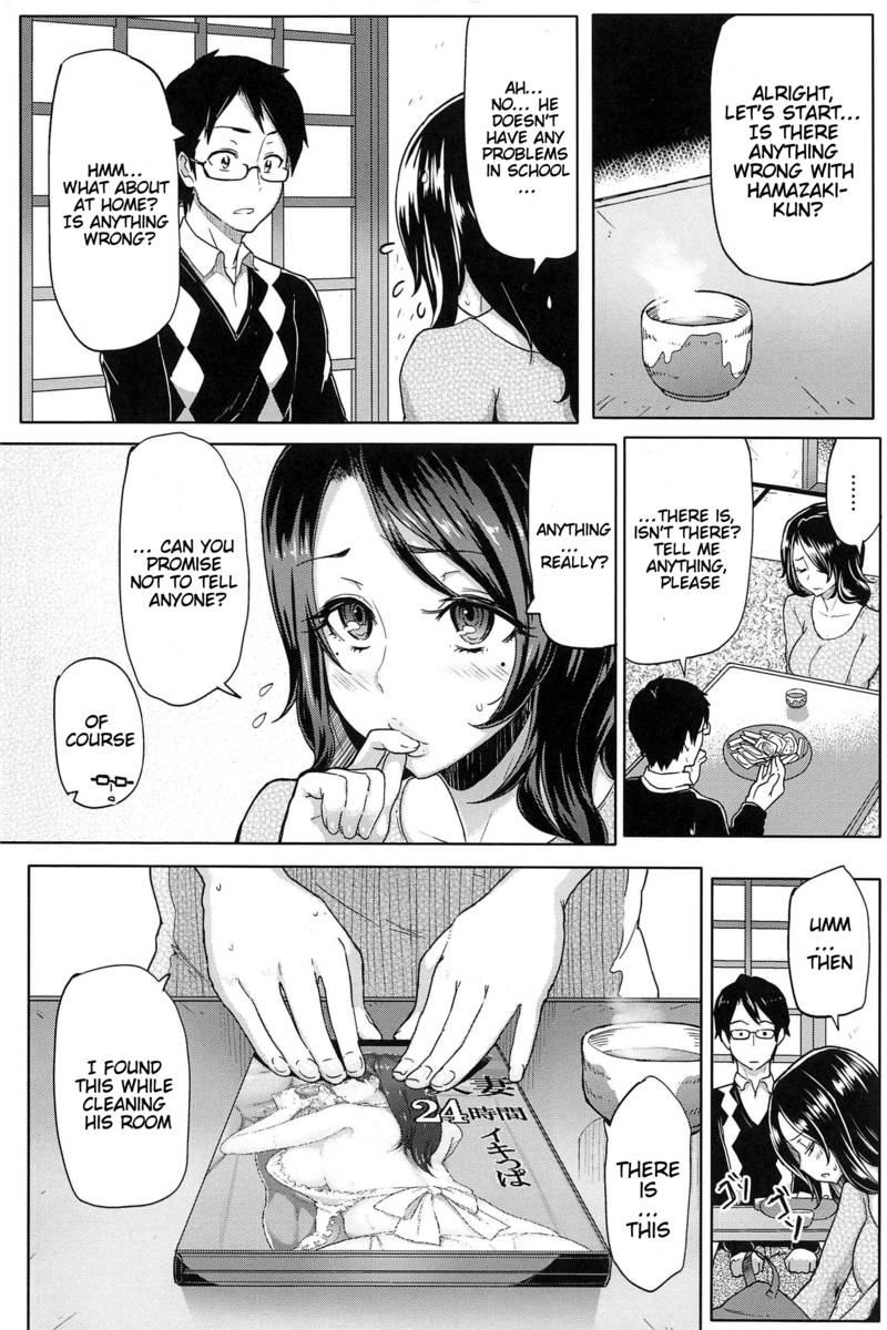 【ミーム50】さかりさかられ【英語】