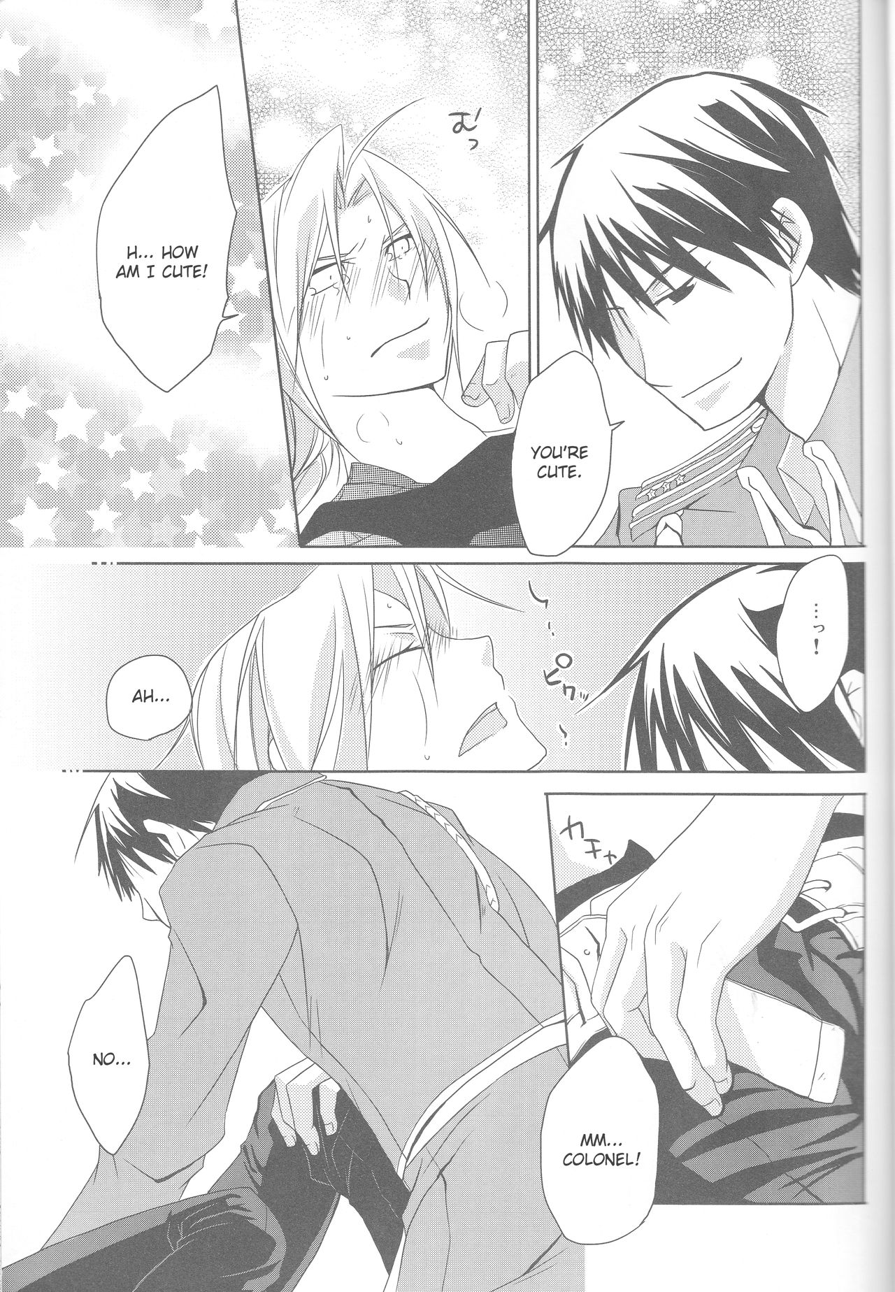 [303]水色ガールフレンド[フルメタル錬金術師] [英語] [EHCOVE]