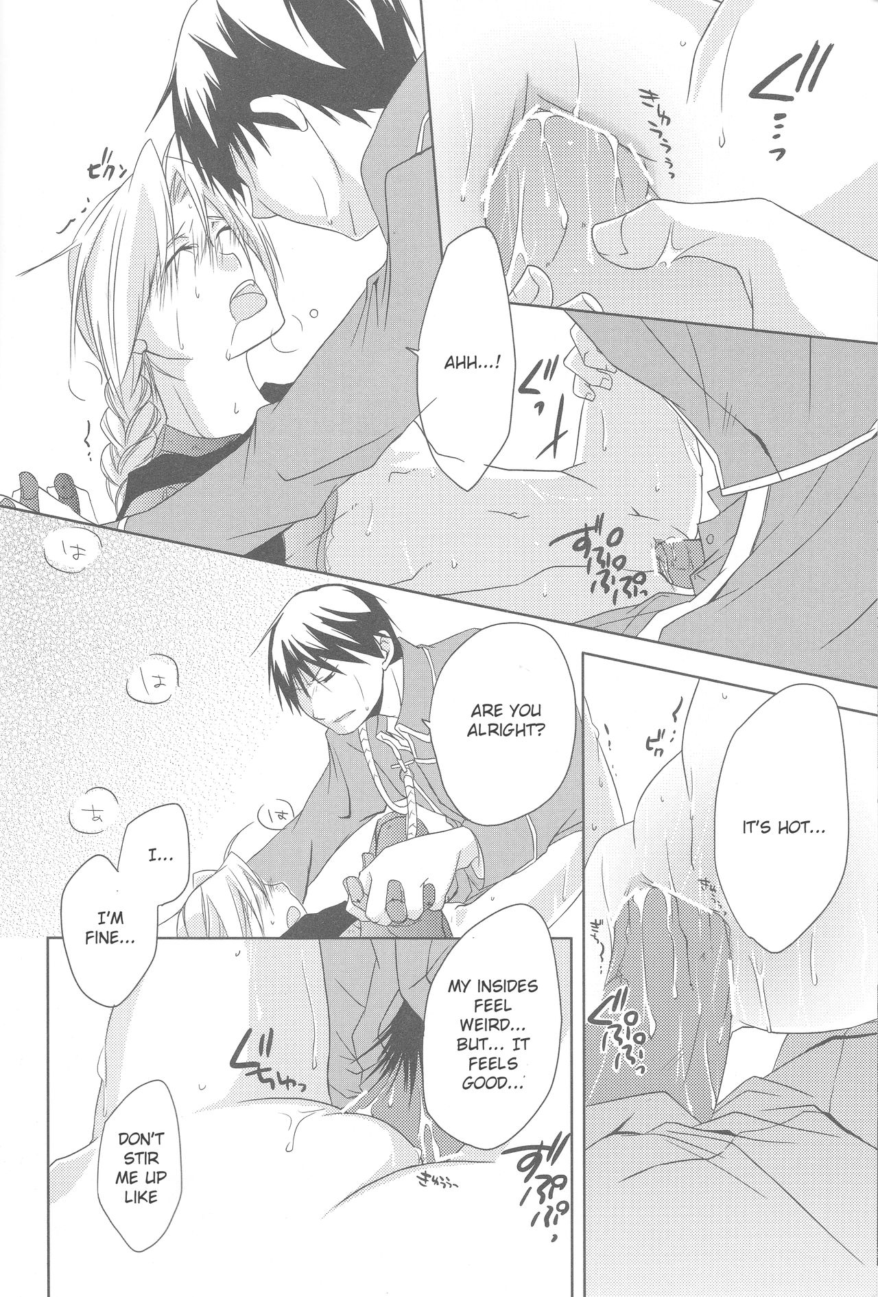 [303]水色ガールフレンド[フルメタル錬金術師] [英語] [EHCOVE]