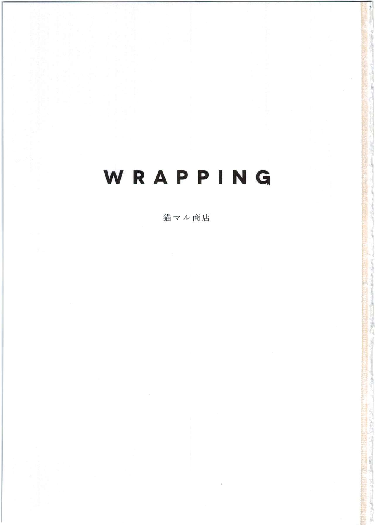 (C88) [猫マル商店 (saitom)] WRAPPING