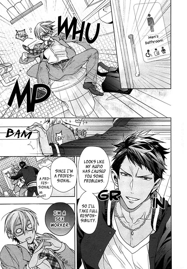 [おわる] キチク、エンカウント [英訳]