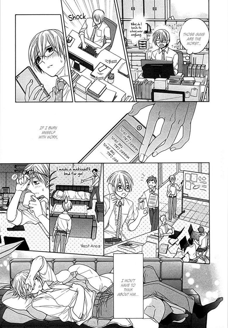 [おわる] キチク、エンカウント [英訳]