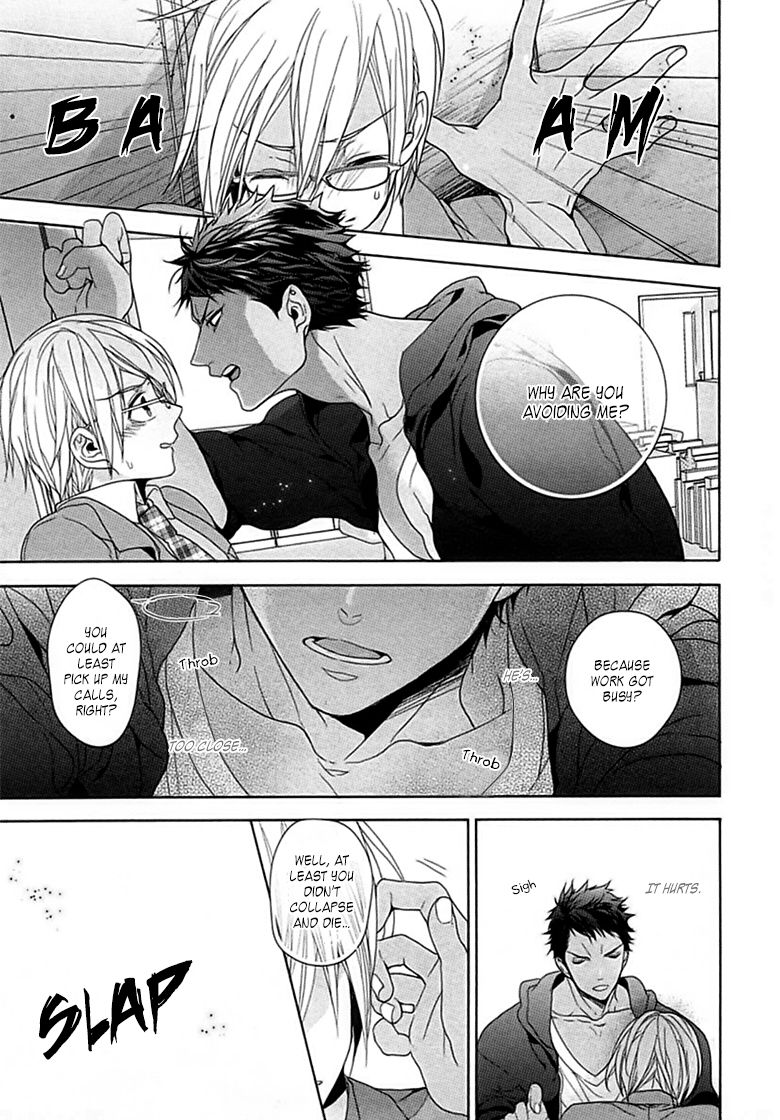 [おわる] キチク、エンカウント [英訳]