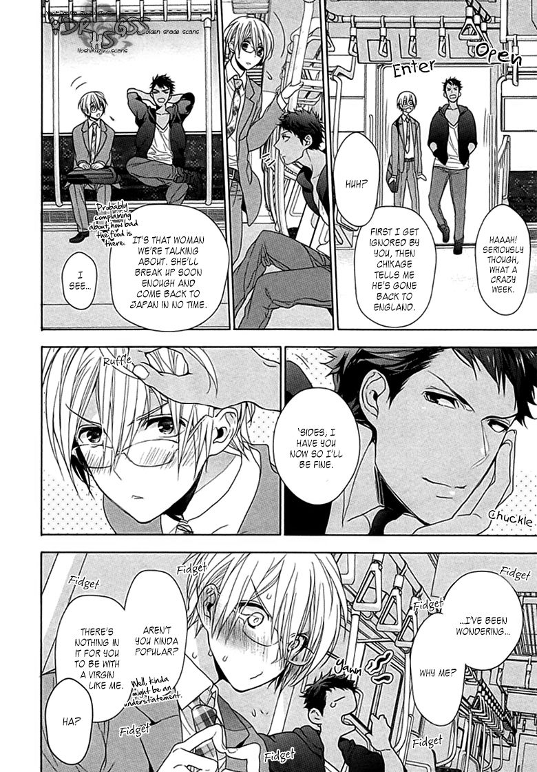 [おわる] キチク、エンカウント [英訳]