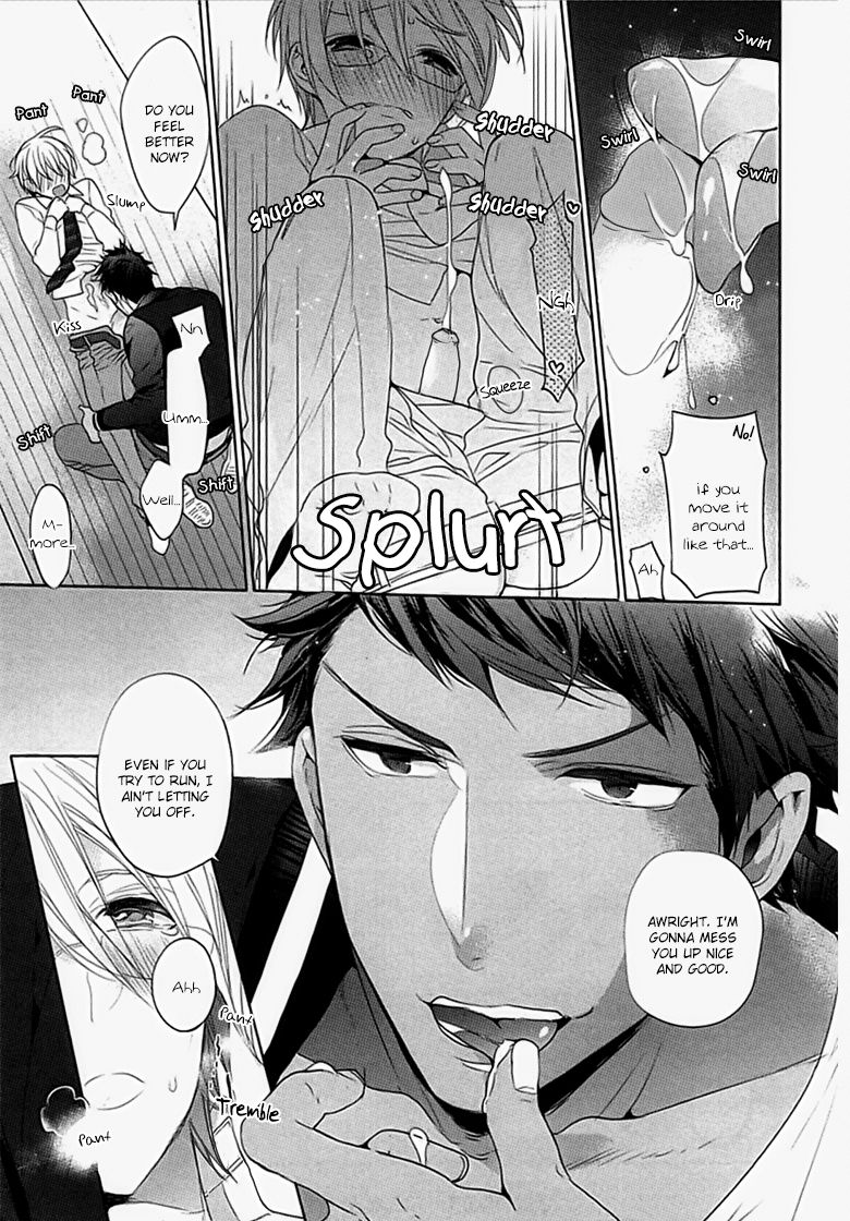 [おわる] キチク、エンカウント [英訳]