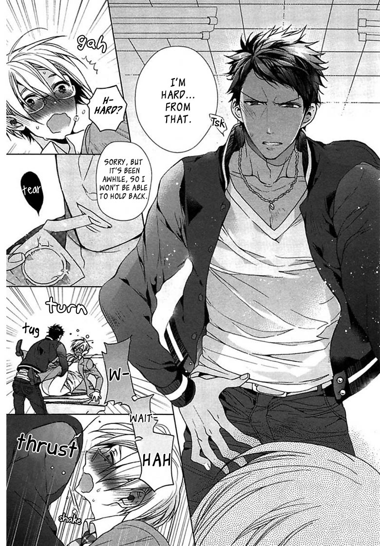 [おわる] キチク、エンカウント [英訳]