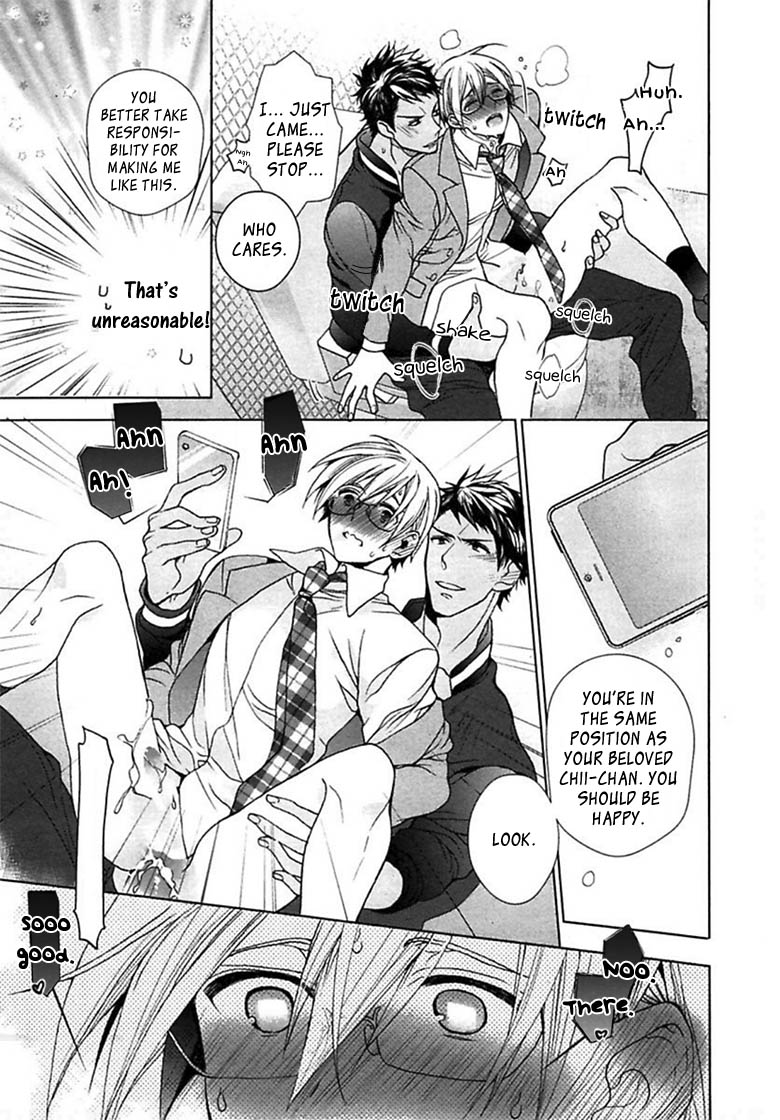 [おわる] キチク、エンカウント [英訳]