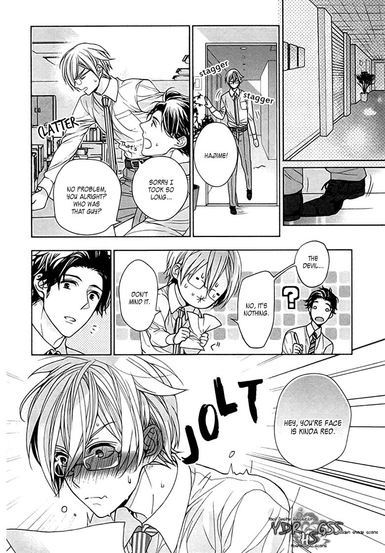 [おわる] キチク、エンカウント [英訳]