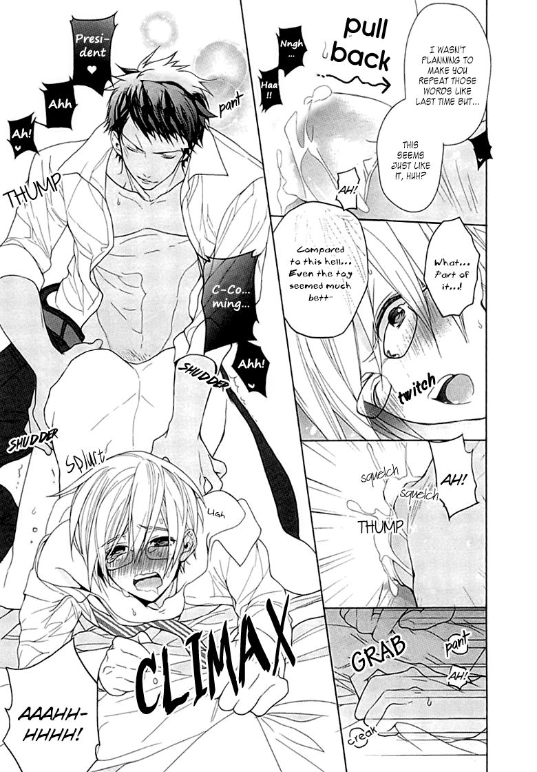 [おわる] キチク、エンカウント [英訳]