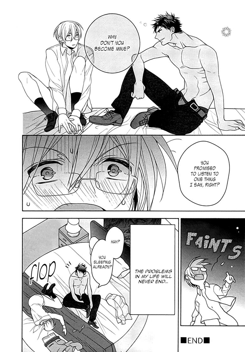 [おわる] キチク、エンカウント [英訳]