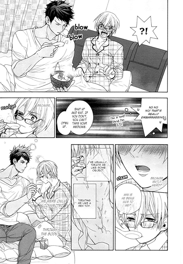 [おわる] キチク、エンカウント [英訳]