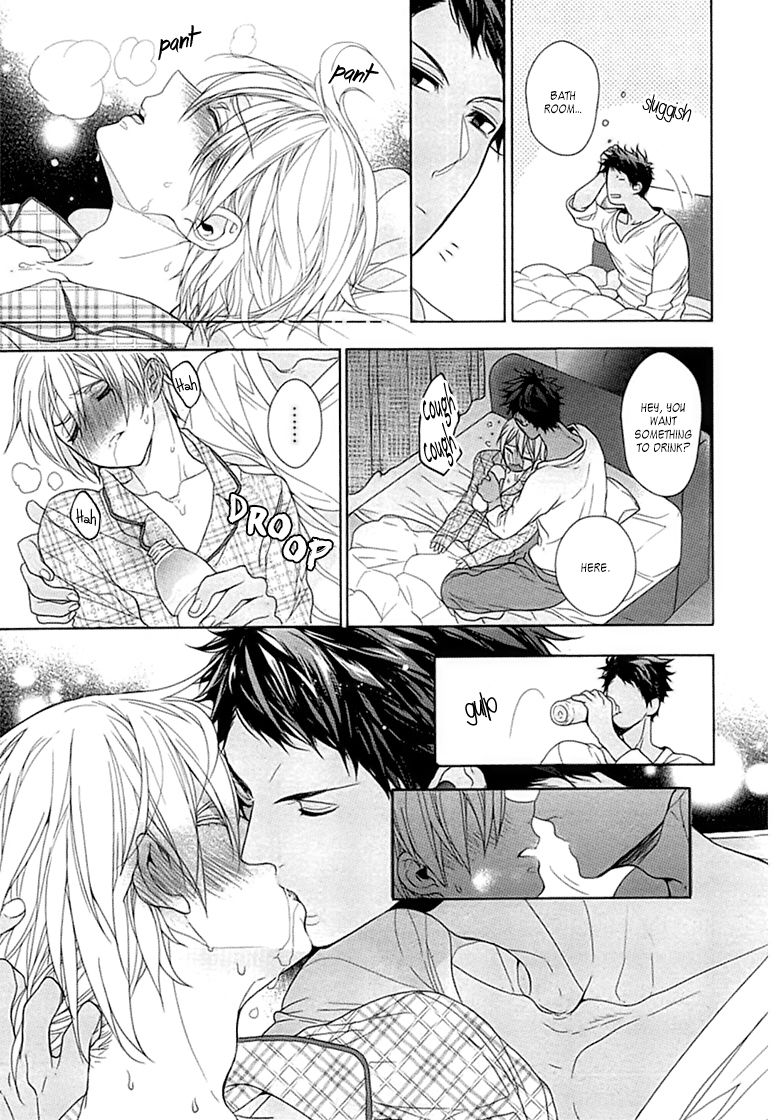 [おわる] キチク、エンカウント [英訳]