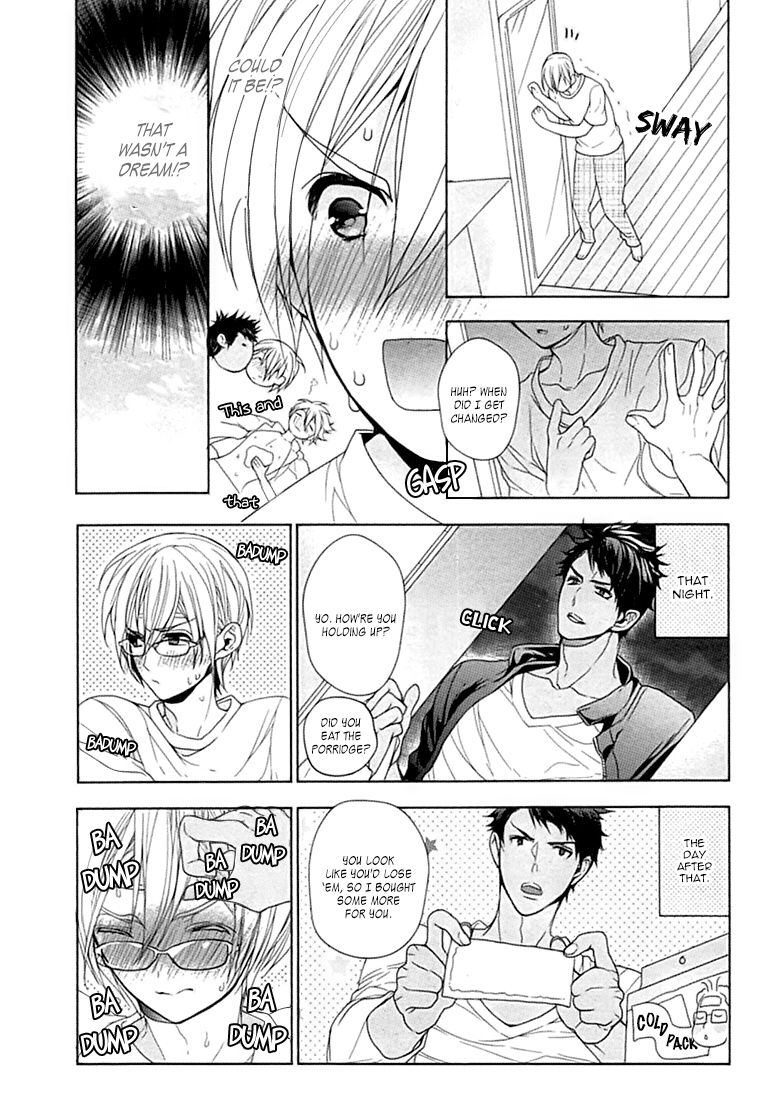 [おわる] キチク、エンカウント [英訳]