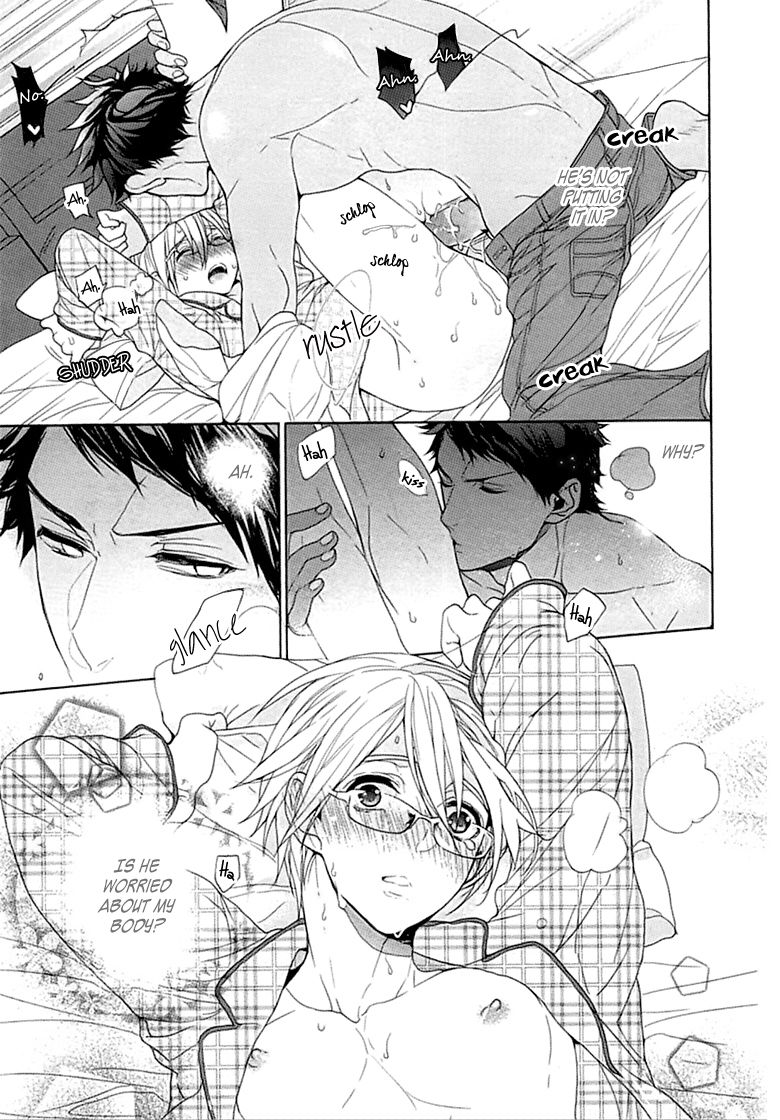 [おわる] キチク、エンカウント [英訳]