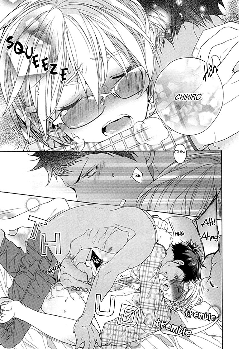 [おわる] キチク、エンカウント [英訳]