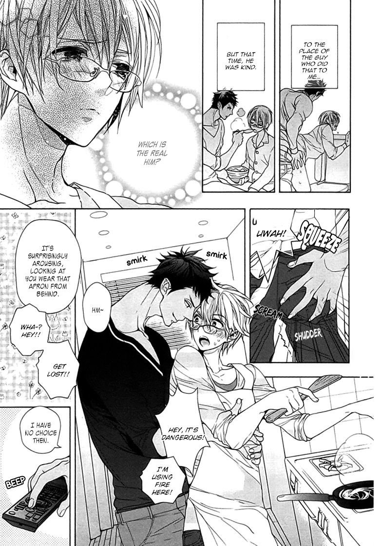 [おわる] キチク、エンカウント [英訳]