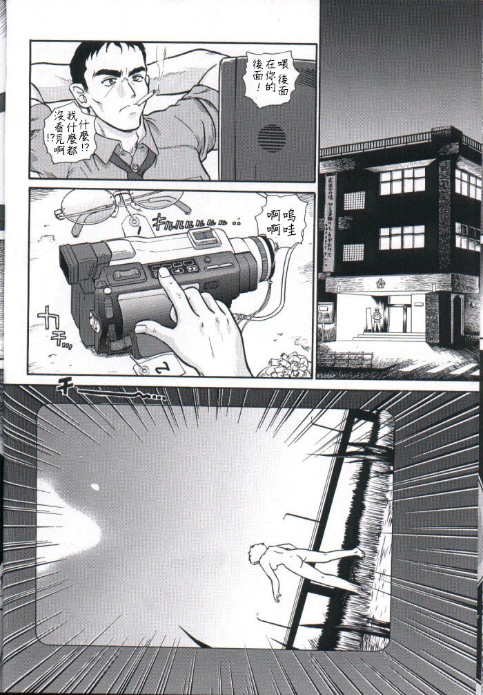 (Cレヴォ32) [Behind Moon (Q)] ダルシーレポート 2 [中国翻訳]