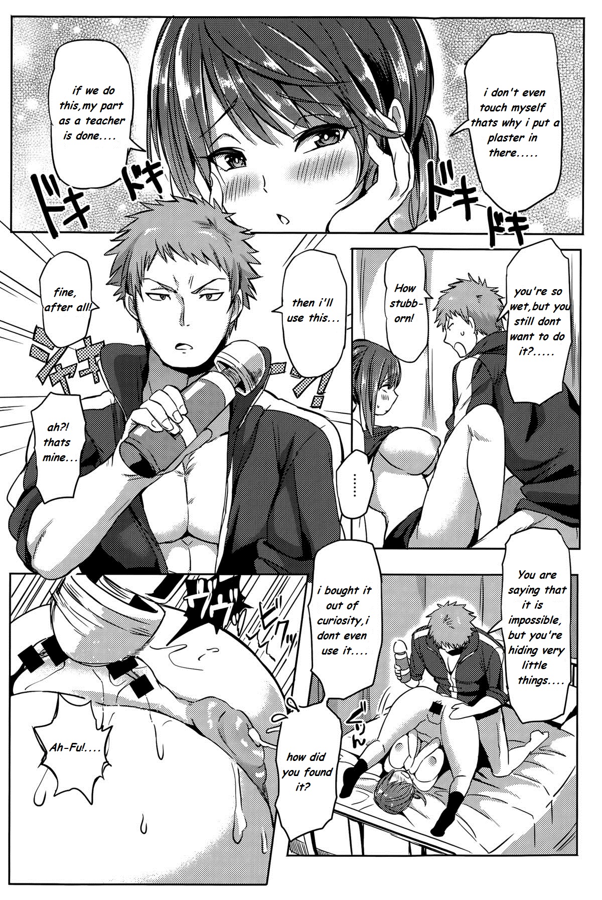 [ゆーが] あぶない保健室 (COMIC アンスリウム 026 2015年6月号) [英訳]