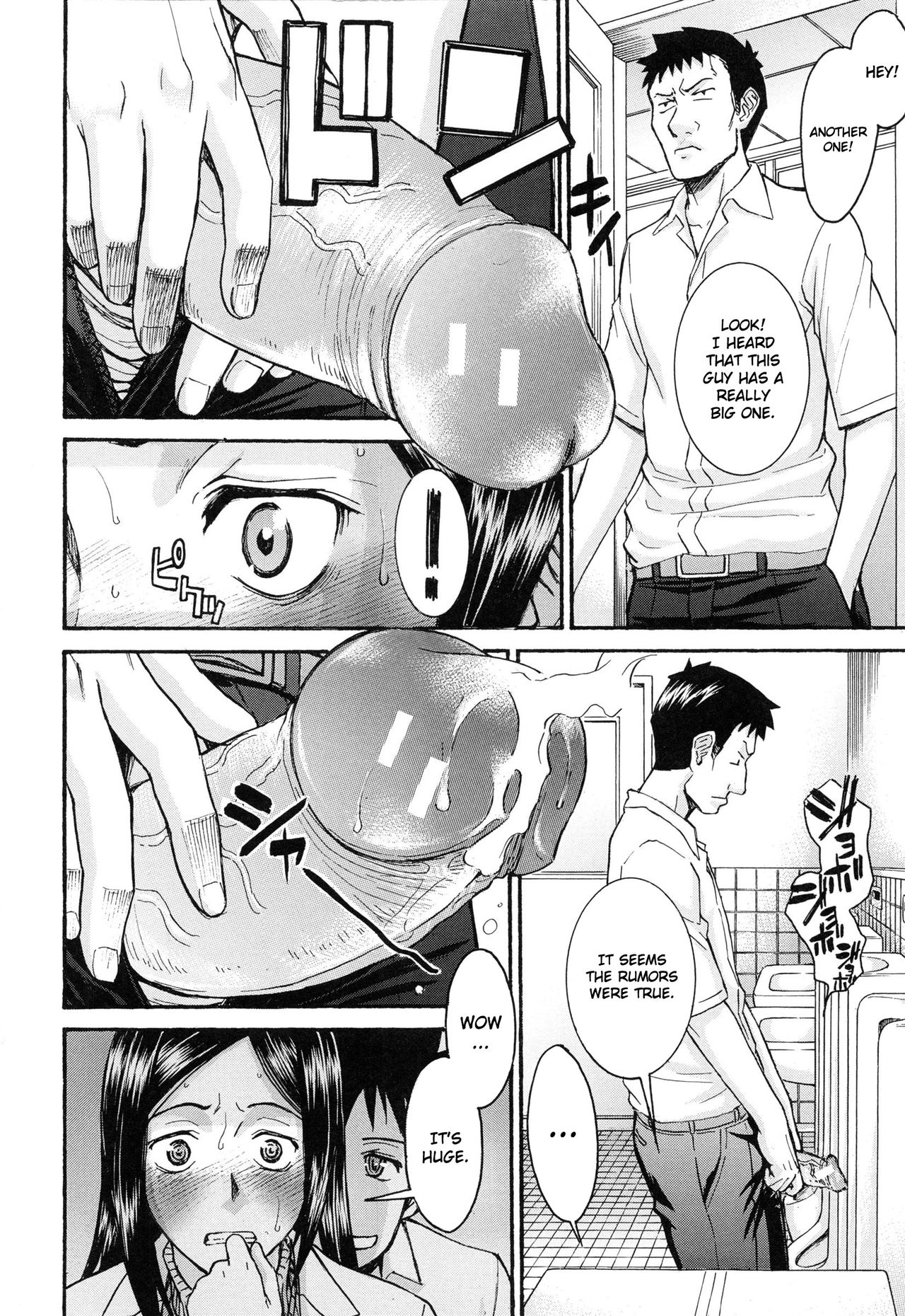 [いのまる] ミダラナシセン [英訳]