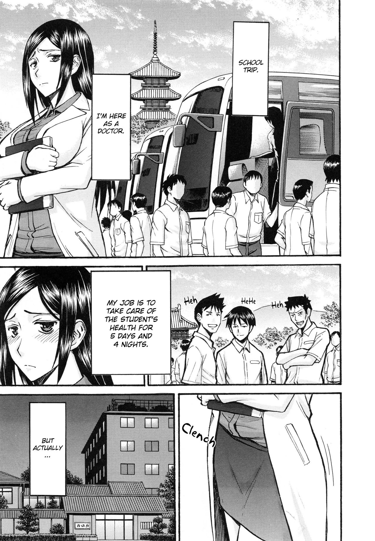 [いのまる] ミダラナシセン [英訳]