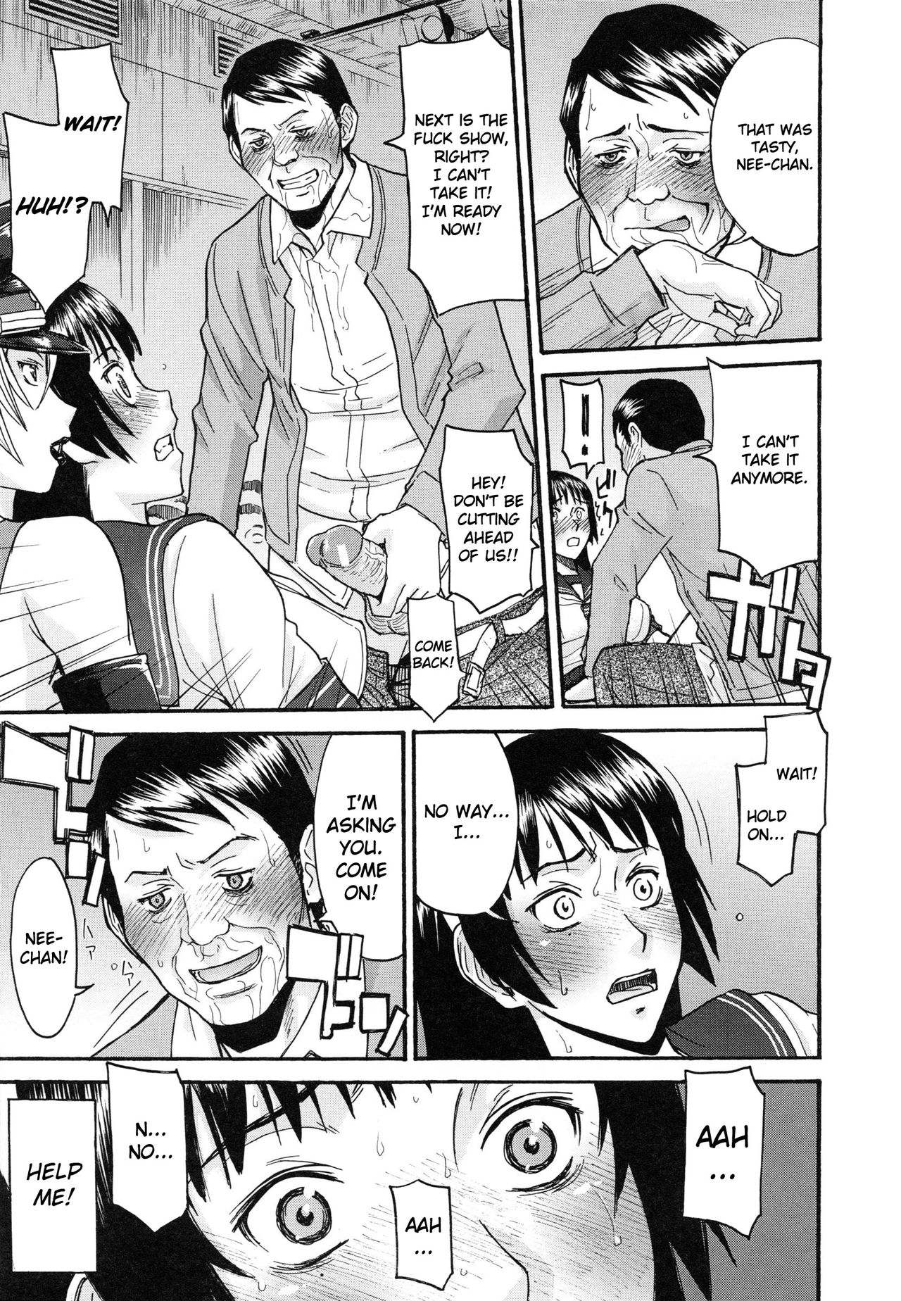 [いのまる] ミダラナシセン [英訳]