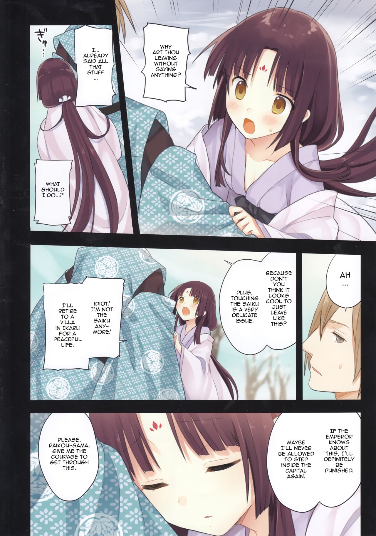 (C89) [SAKURAWHITE (結城リカ)] いろはごのみ～伊勢の斎宮と最後の祝詞の怪～ [英訳]