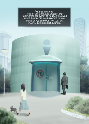 [きちくな恵田] かべじりちゃん [英訳]