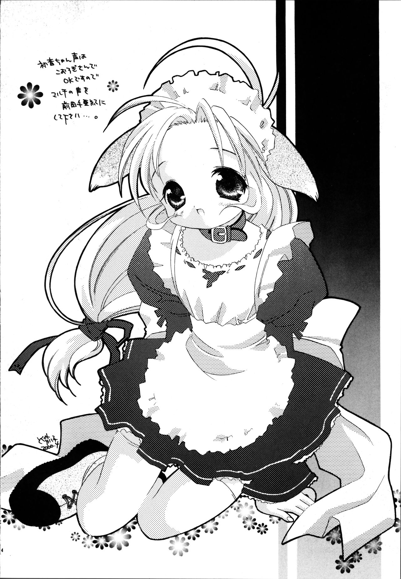 (Cレヴォ27) [H.W.K.K (よろず)] H.W.K.K (痕)