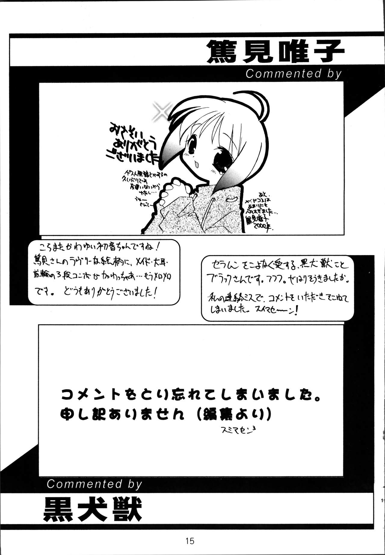 (Cレヴォ27) [H.W.K.K (よろず)] H.W.K.K (痕)