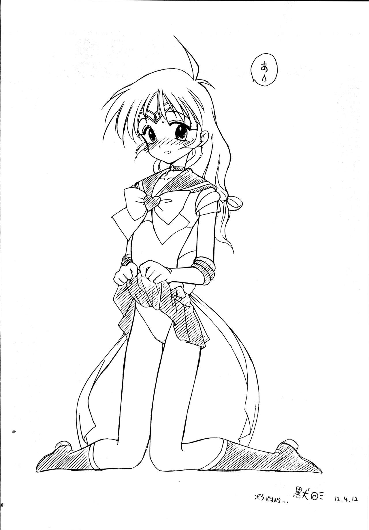 (Cレヴォ27) [H.W.K.K (よろず)] H.W.K.K (痕)