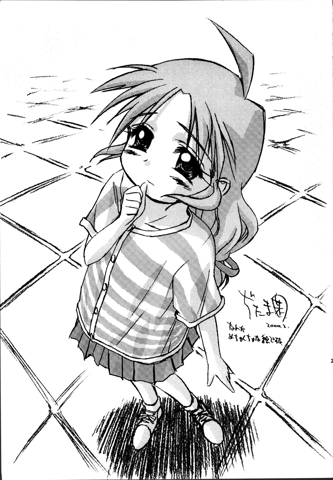 (Cレヴォ27) [H.W.K.K (よろず)] H.W.K.K (痕)