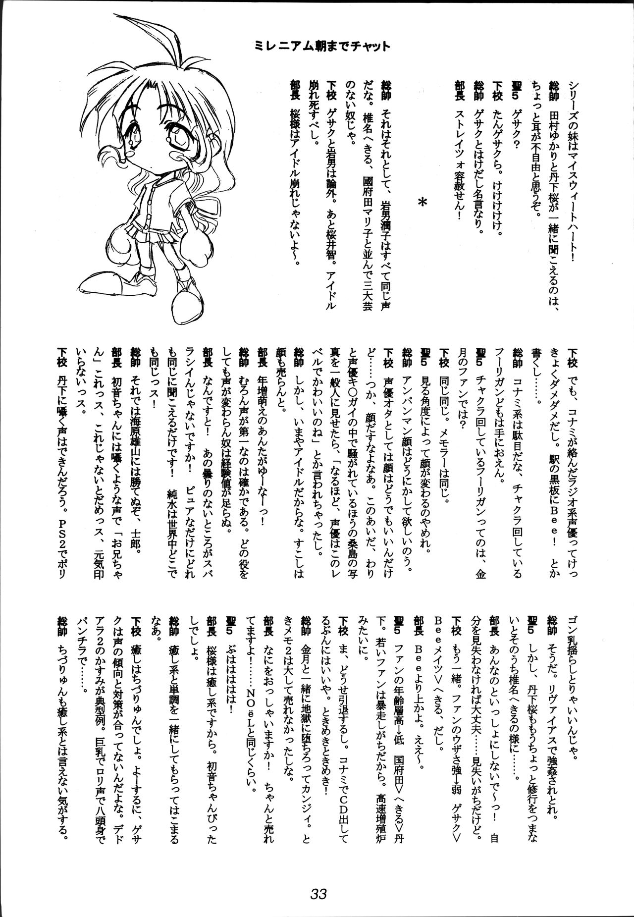 (Cレヴォ27) [H.W.K.K (よろず)] H.W.K.K (痕)