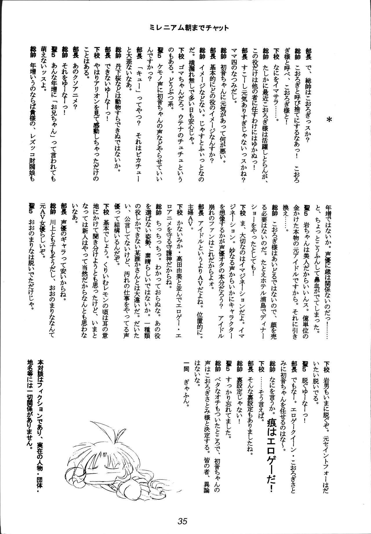 (Cレヴォ27) [H.W.K.K (よろず)] H.W.K.K (痕)