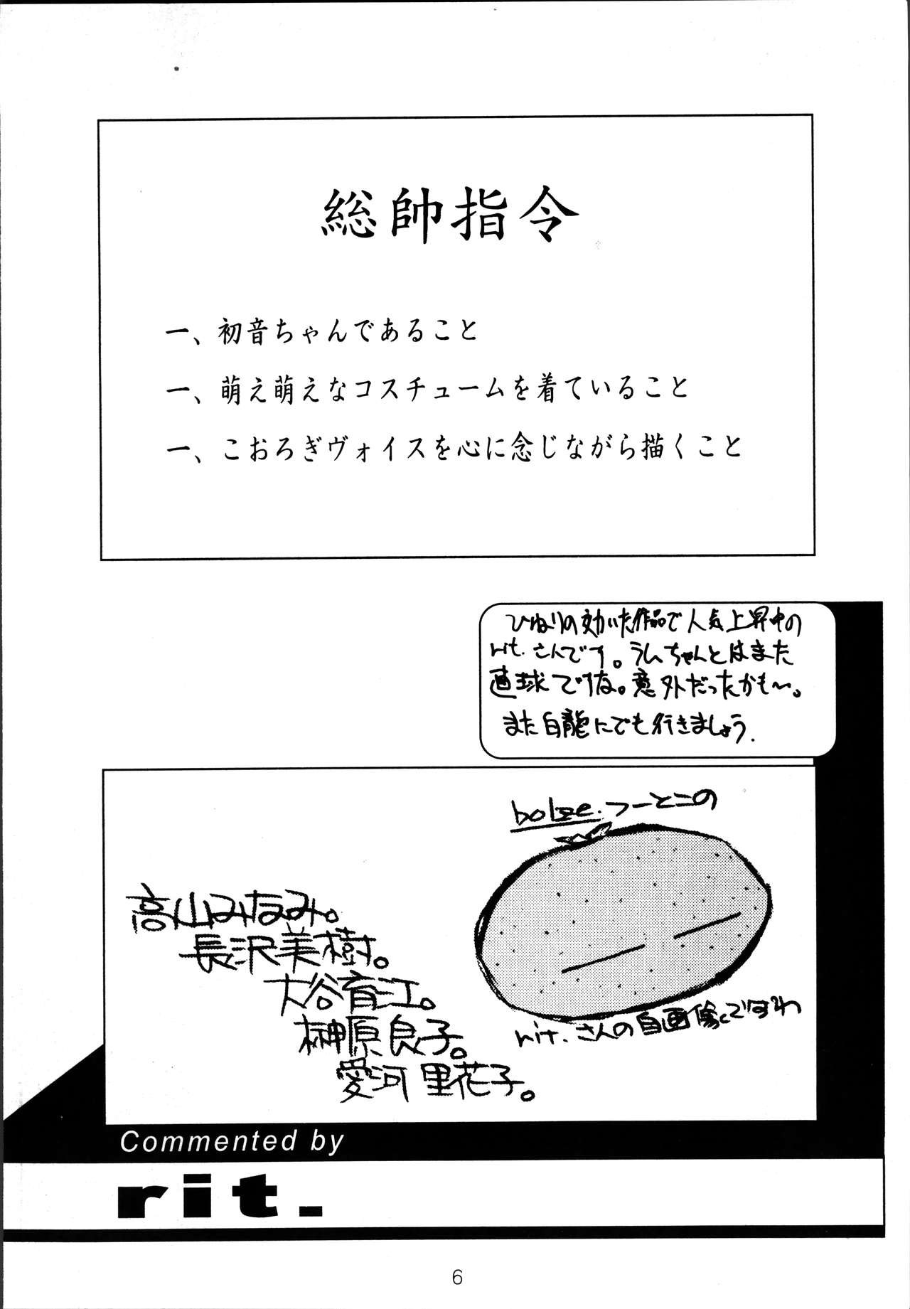 (Cレヴォ27) [H.W.K.K (よろず)] H.W.K.K (痕)