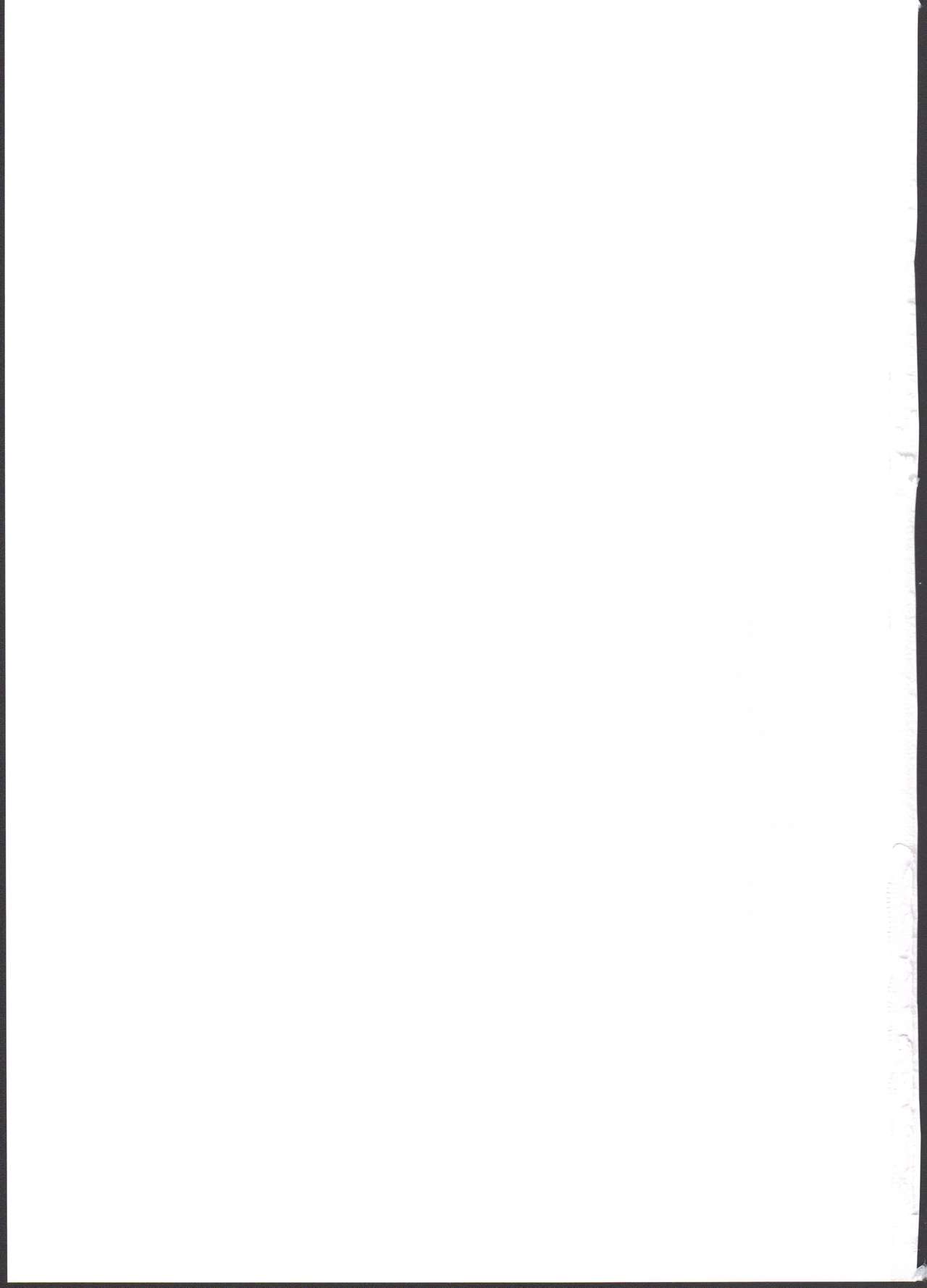 (C86) [(有)化野水産 (いっしたいら)] メカクレだいすき