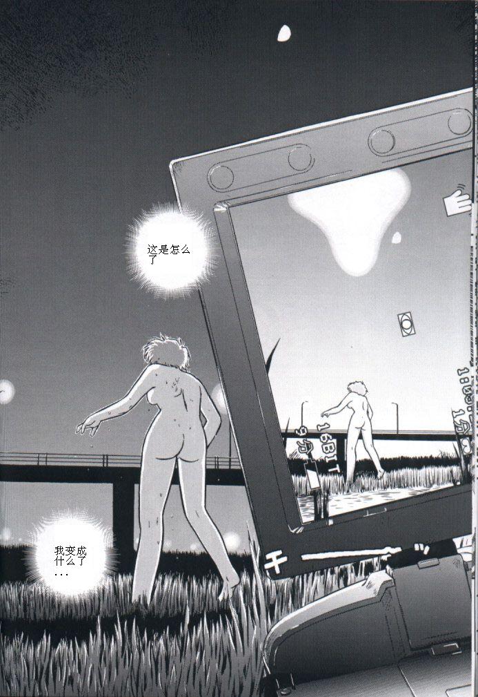 (C61) [Behind Moon (Q)] ダルシーレポート 1 [中国翻訳]